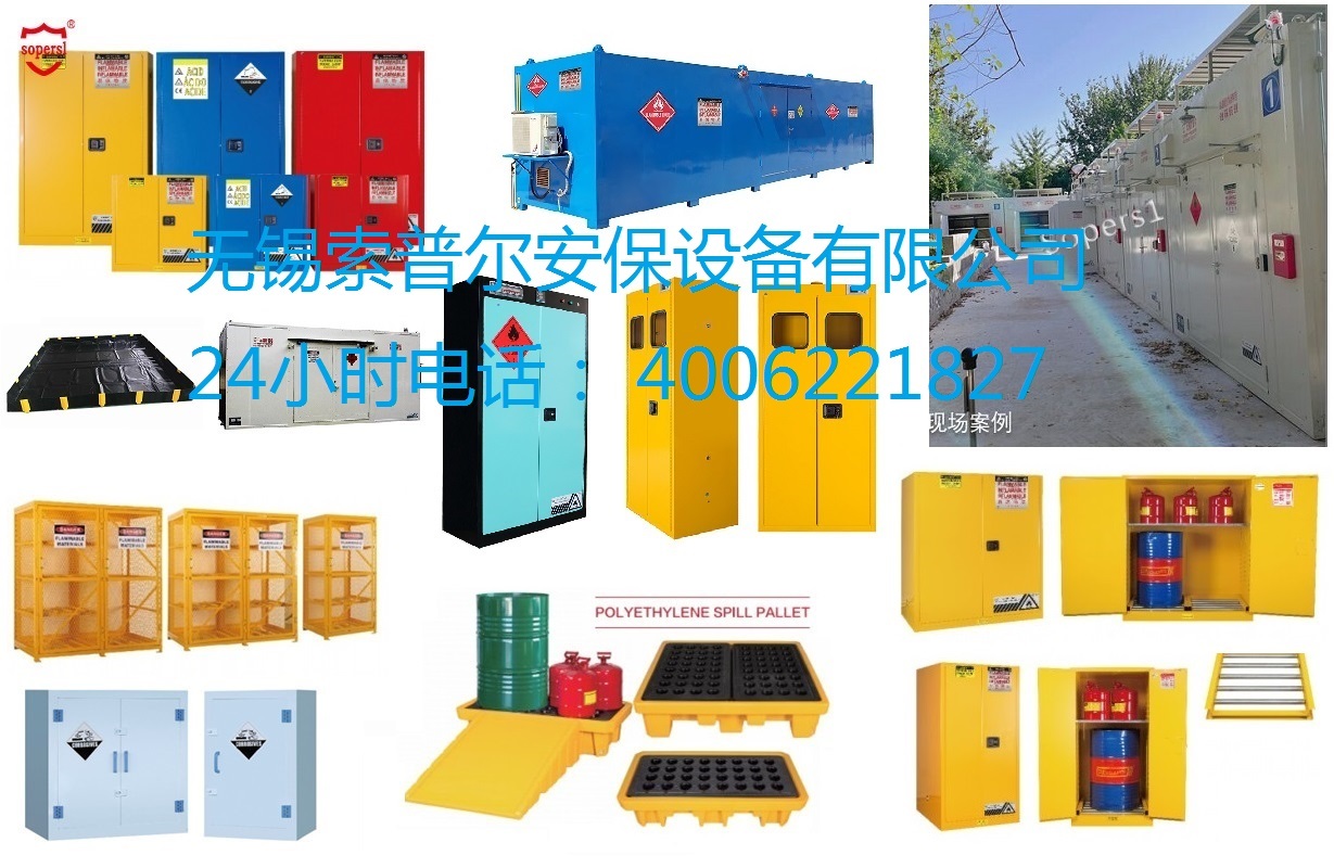 أحدث مدونات الشركة حول هل أصبحت خزائن السلامة من الحرائق القابلة للاشتعال مطلبًا أساسيًا للصناعات والمختبرات في جميع أنحاء العالم؟