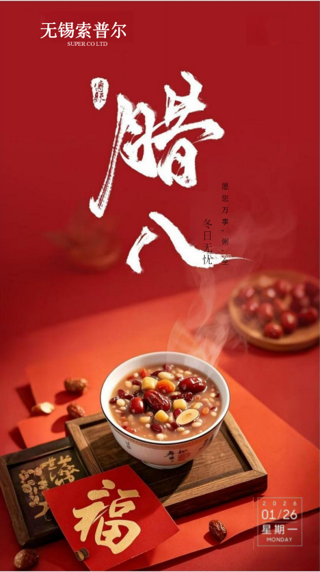 أحدث مدونات الشركة حول عيد سعيد بمهرجان لابا!